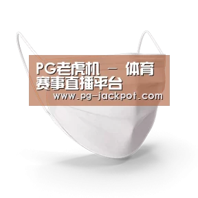 活性炭一次性口罩