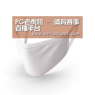 活性炭一次性口罩