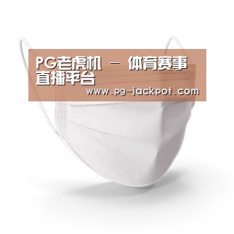 活性炭一次性口罩