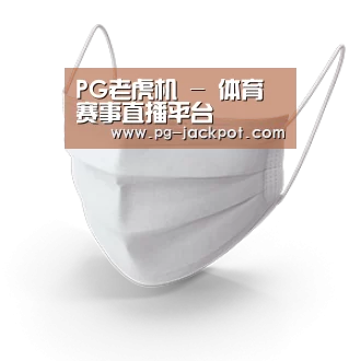 活性炭一次性口罩