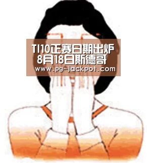 PG电子