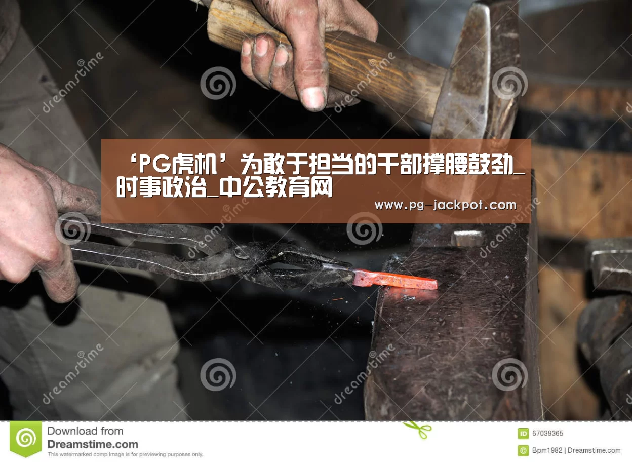 PG棋牌