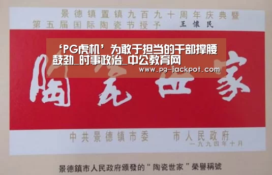 PG棋牌