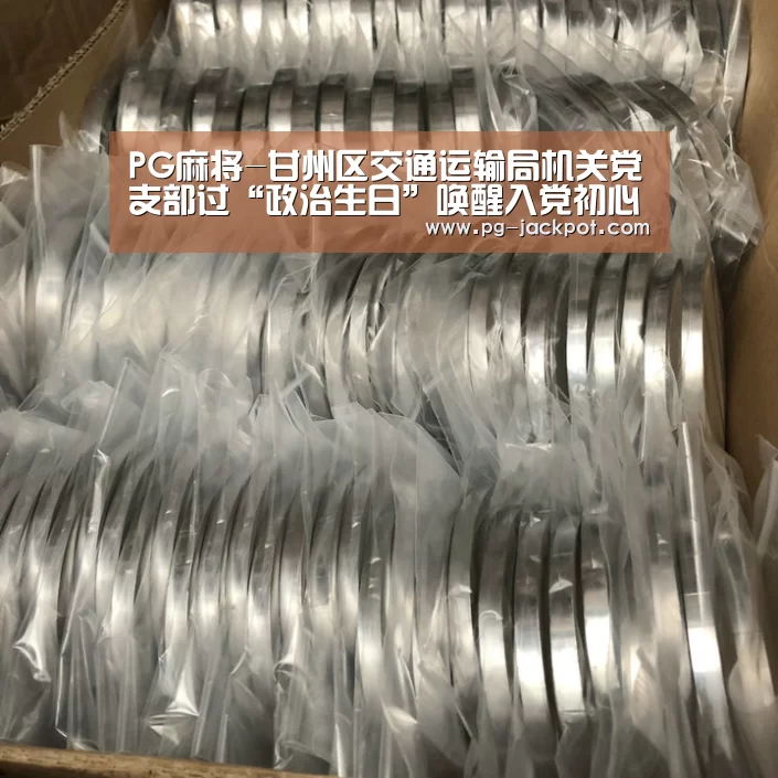 PG棋牌