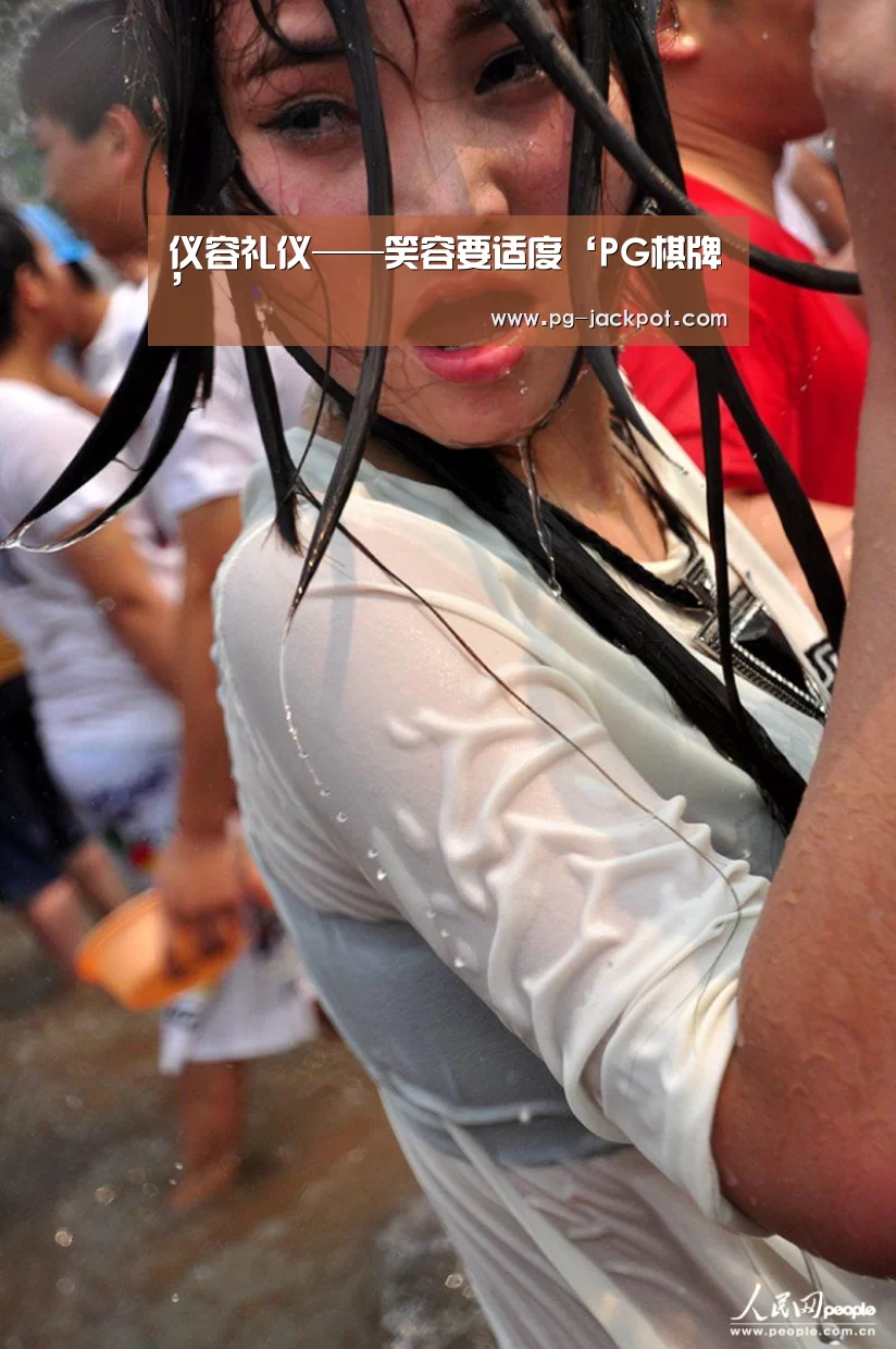 仪容礼仪——笑容要适度‘PG棋牌’(图2) PG麻将