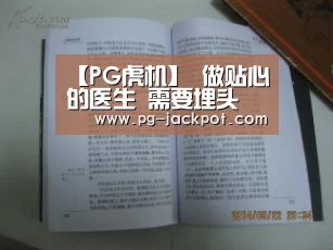 PG棋牌