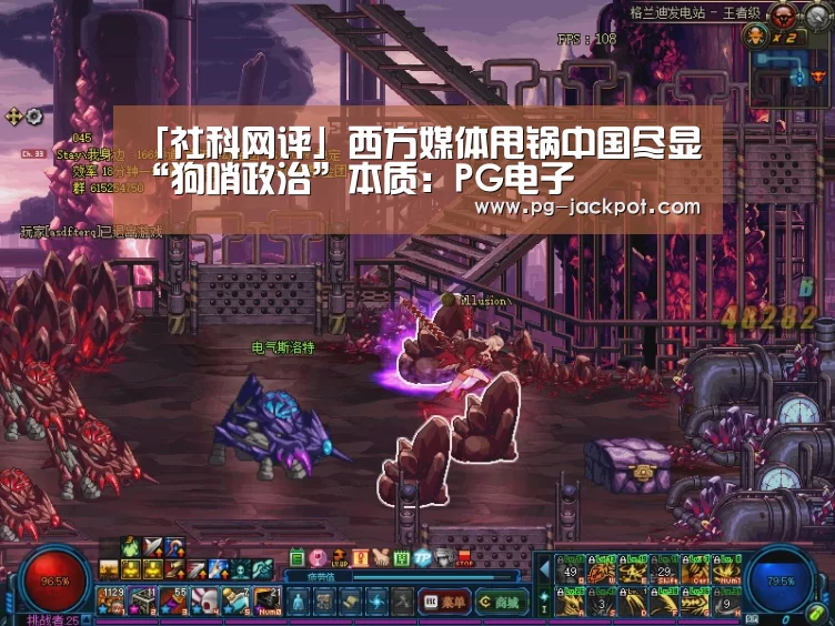 PG麻将