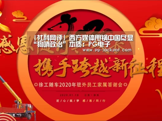 PG麻将