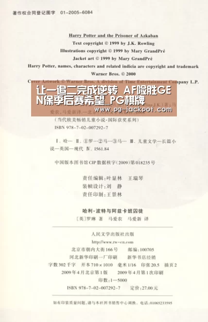PG电子