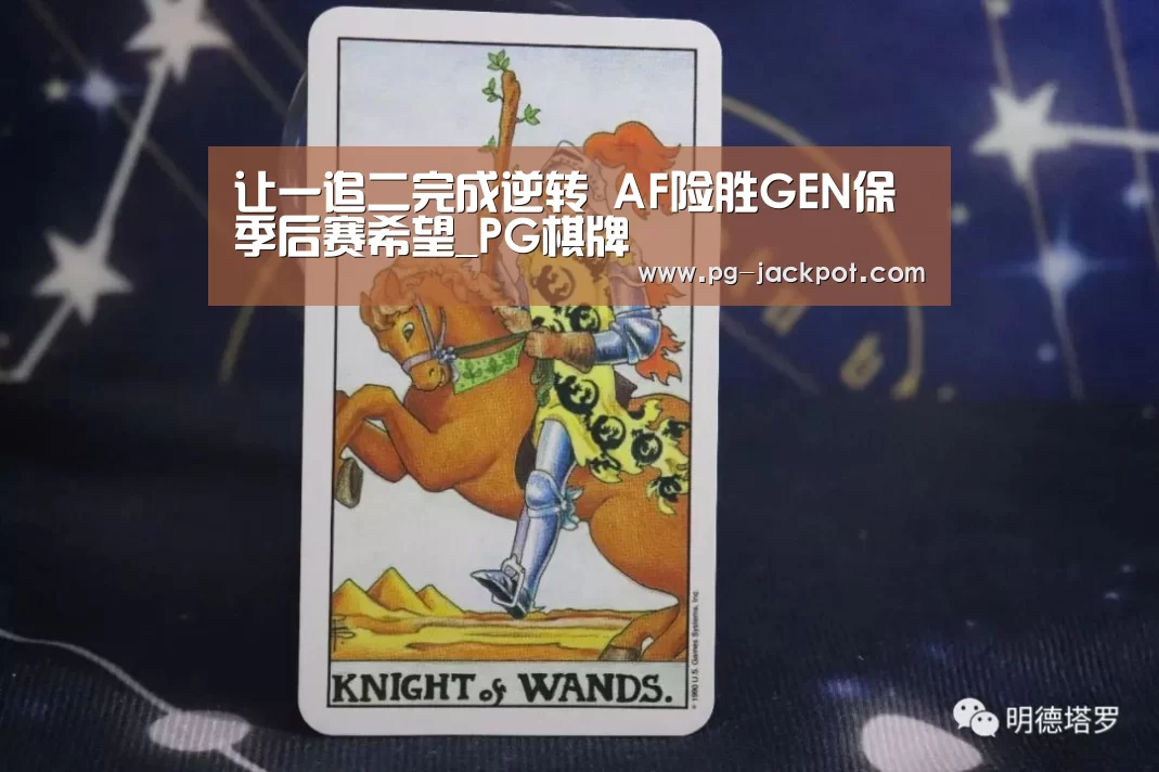 PG棋牌