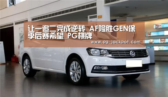 PG虎机