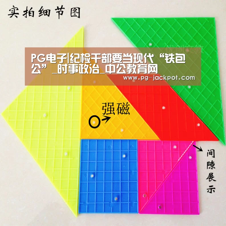 PG棋牌