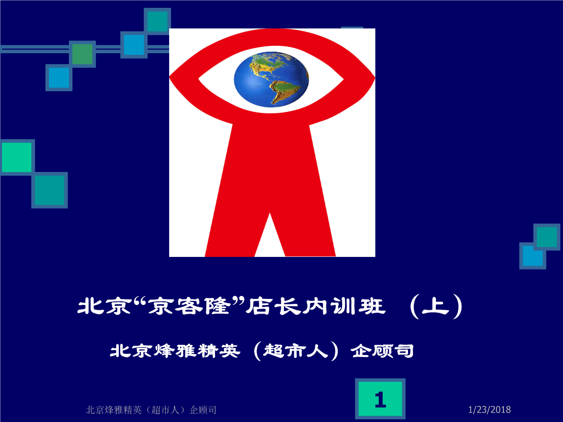 “PG电子”“乐视事件”加剧酷派资金危机(图2) PG麻将