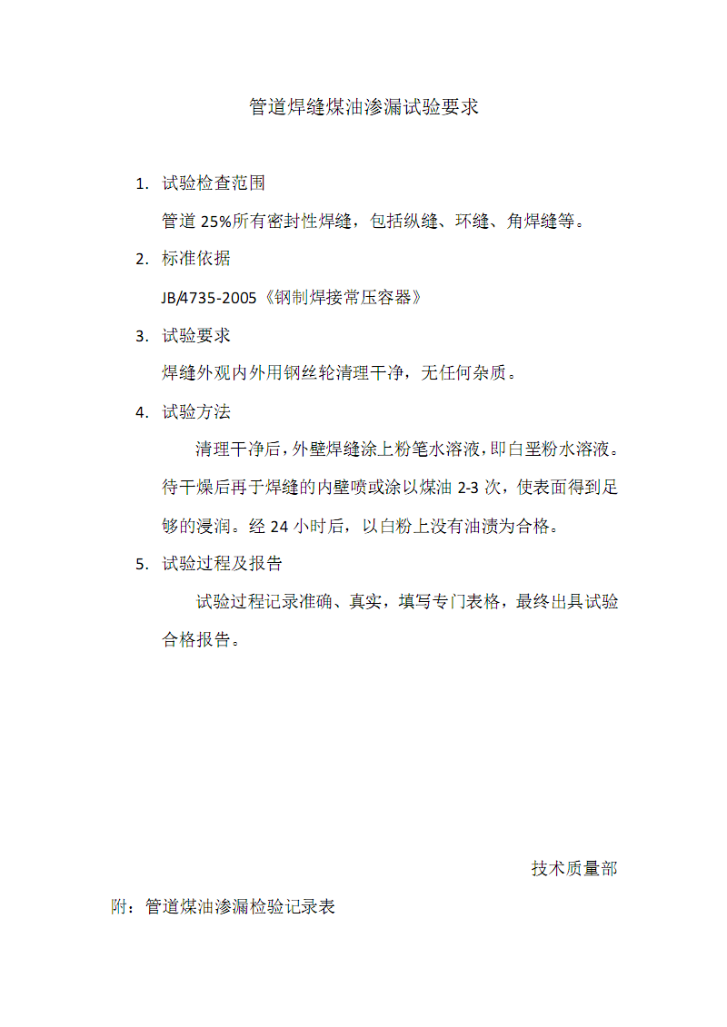 拥抱2020:下一站的中国,充满希望!_时事政治_中公教育网-PG虎机(图4) PG棋牌