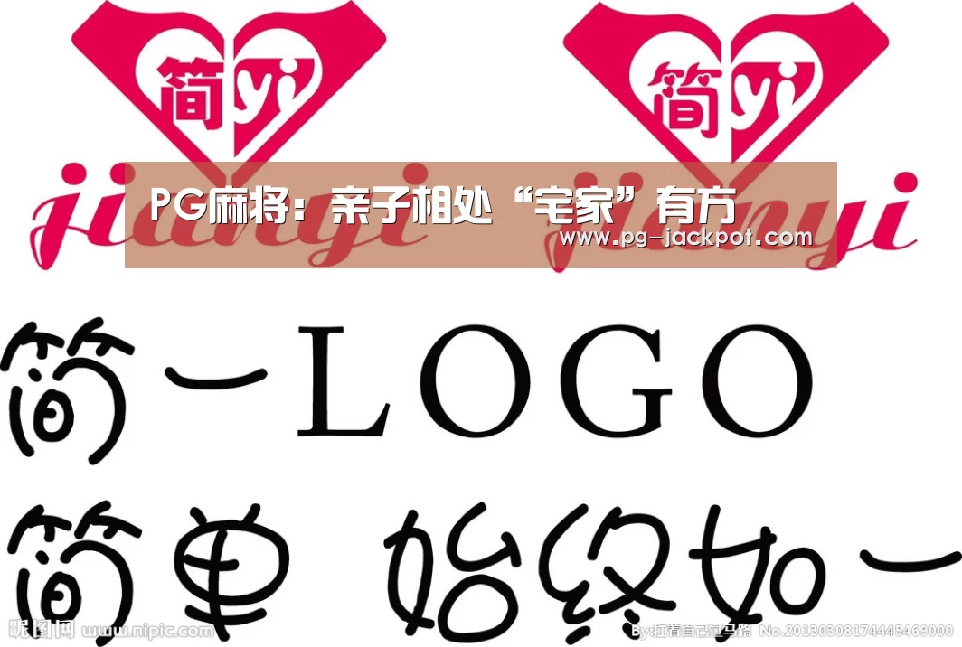 PG麻将:亲子相处“宅家”有方(图4) PG麻将