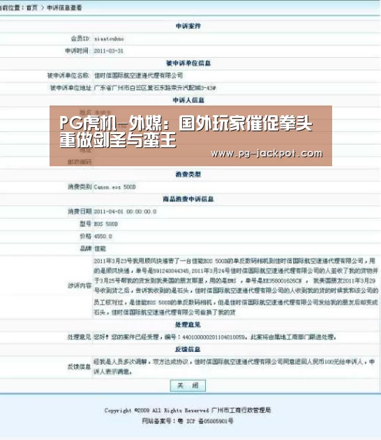 PG虎机-外媒:国外玩家催促拳头重做剑圣与蛮王(图2) PG麻将
