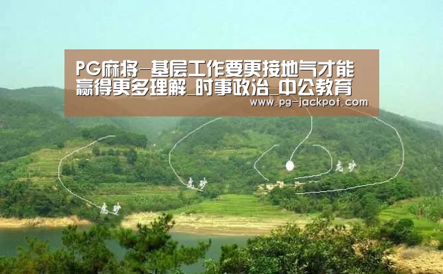 PG棋牌