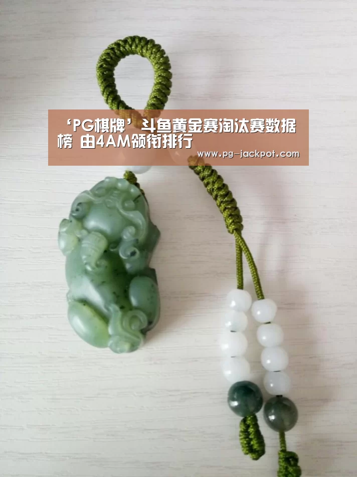 PG虎机