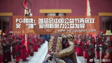 PG棋牌